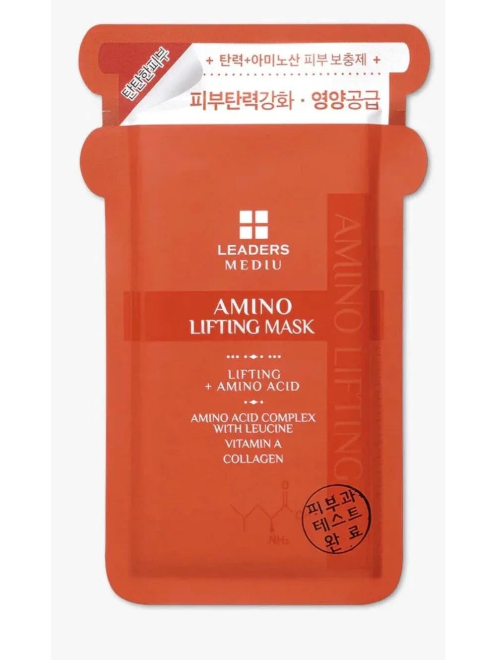 5 Pack of Masks Leaders Amino Lifting Mask with Vitamin C, and Collagen